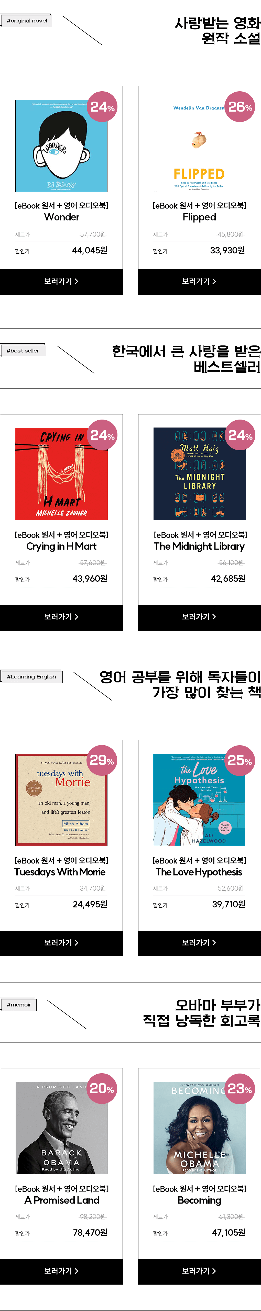 도서 자세히보기
