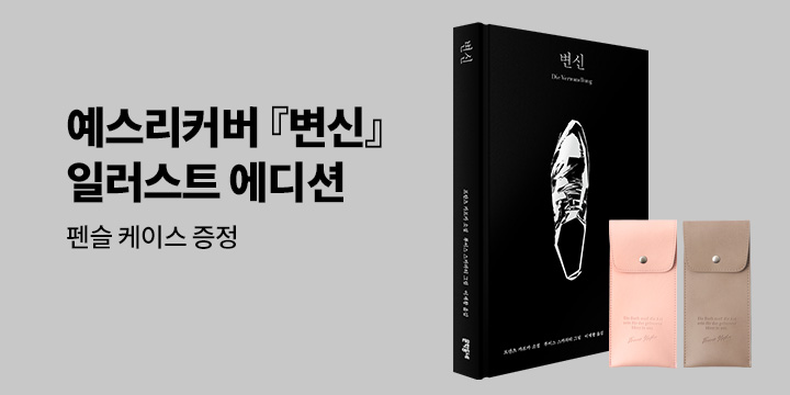 예스24