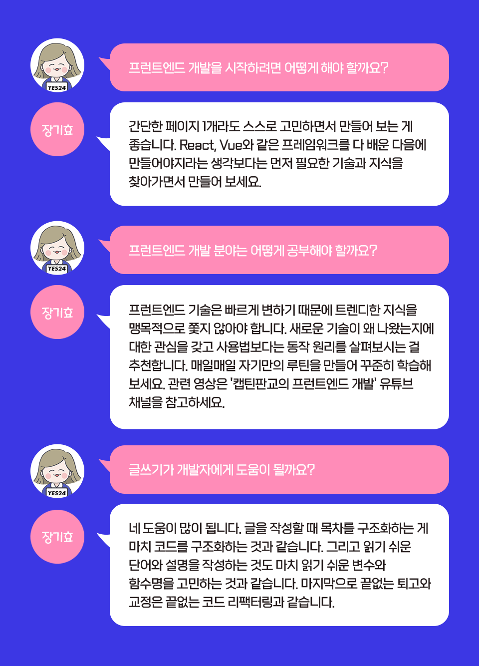  Q&A