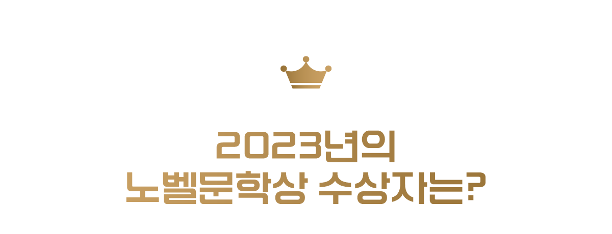 2023 뺧л ڴ?