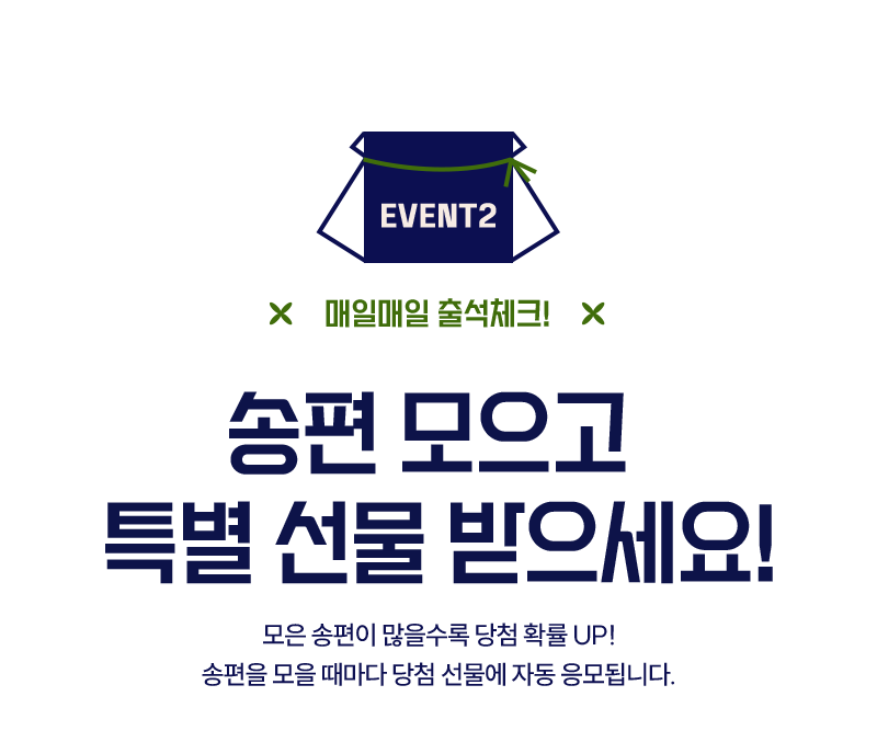 EVENT2   Ư  !
