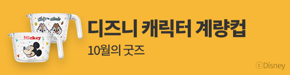 6월사은품,6월의굿즈,제인마치메종,전사사은품,전사이벤트
