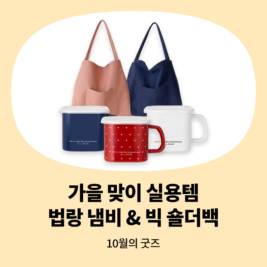 10월 전사