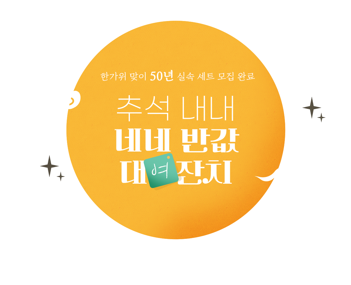 ߼  ׳ ݰ 뿩 ġ