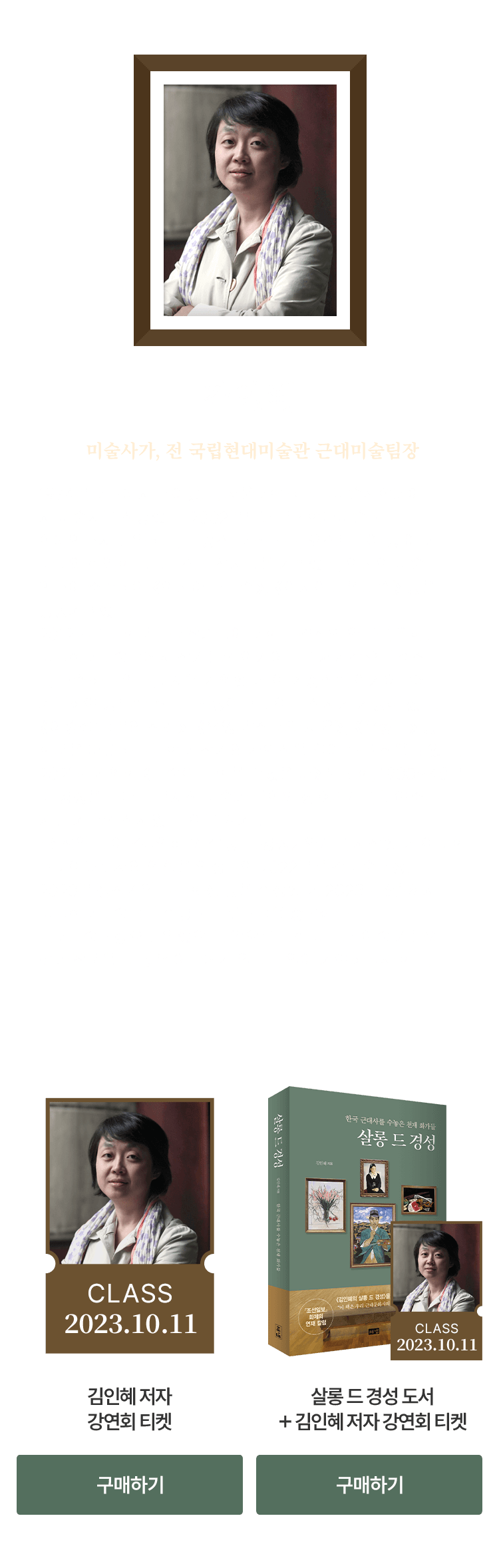 자세히 보기
