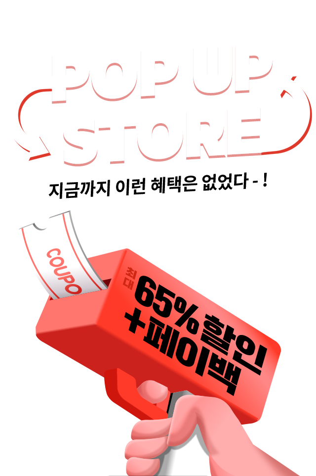 POPUP STORE