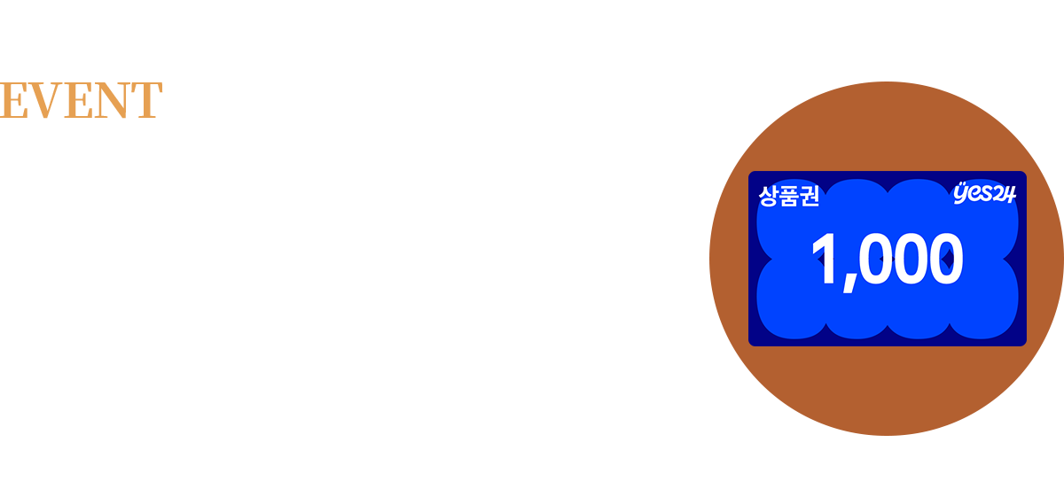 ̺Ʈ Ұ