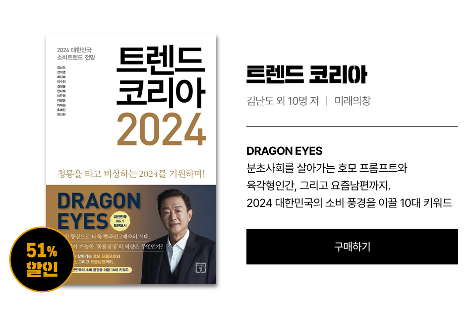 드로우앤드류 콜라보 이벤트