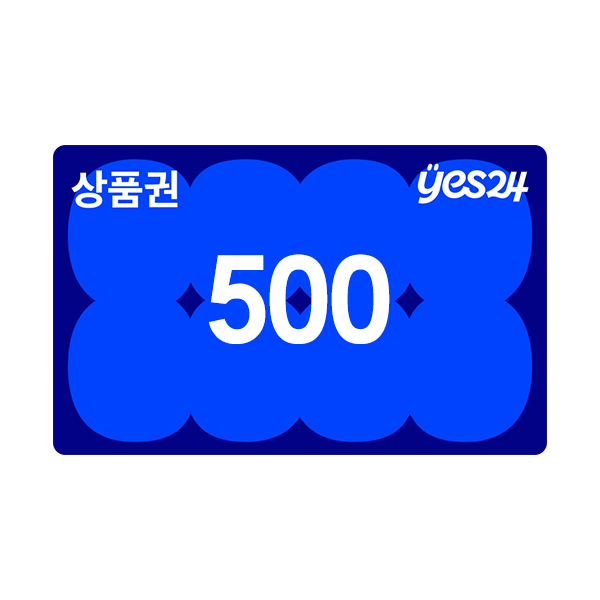 상품권 500원