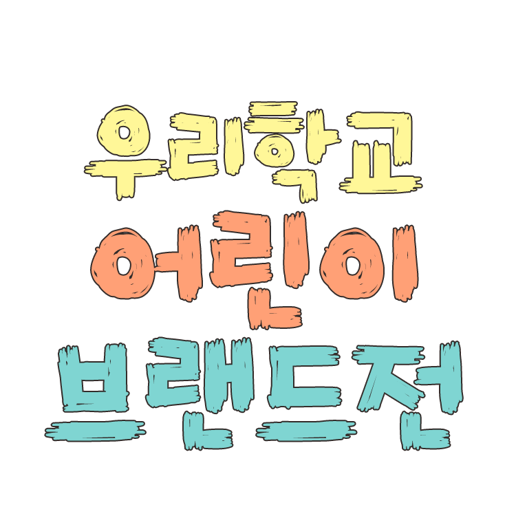 츮б  귣