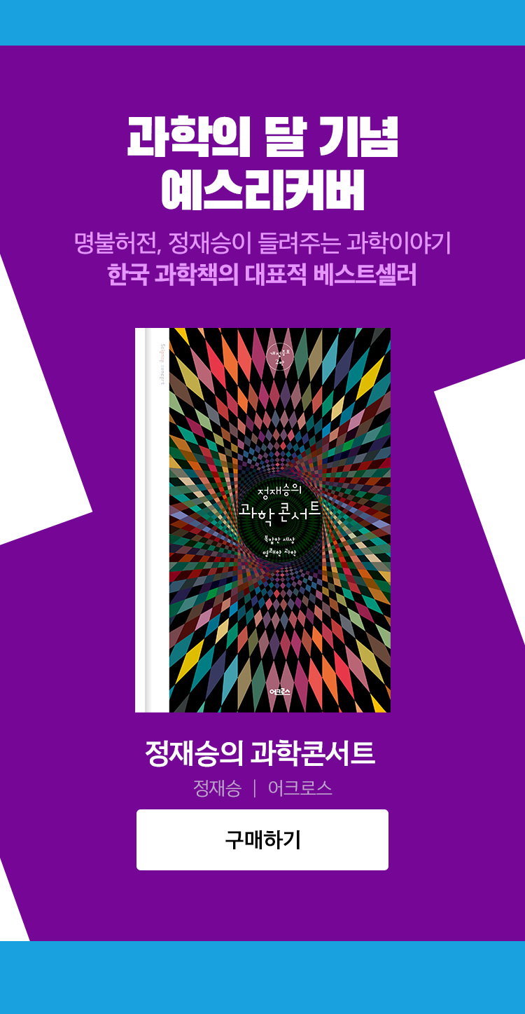 도서 자세히보기