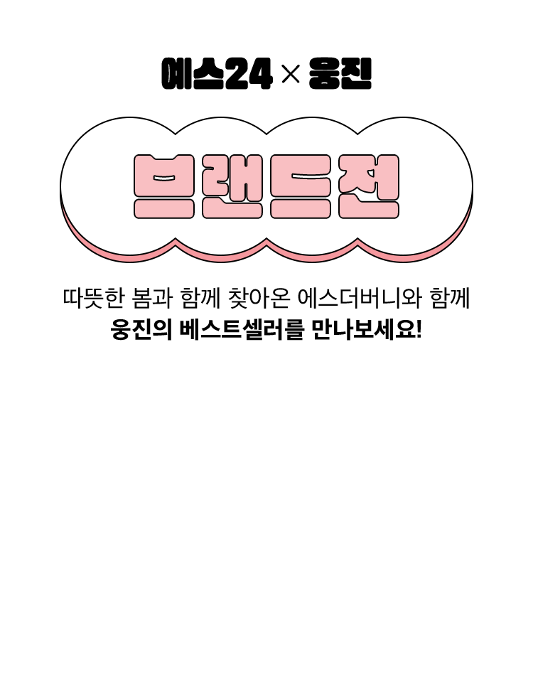 24X 귣