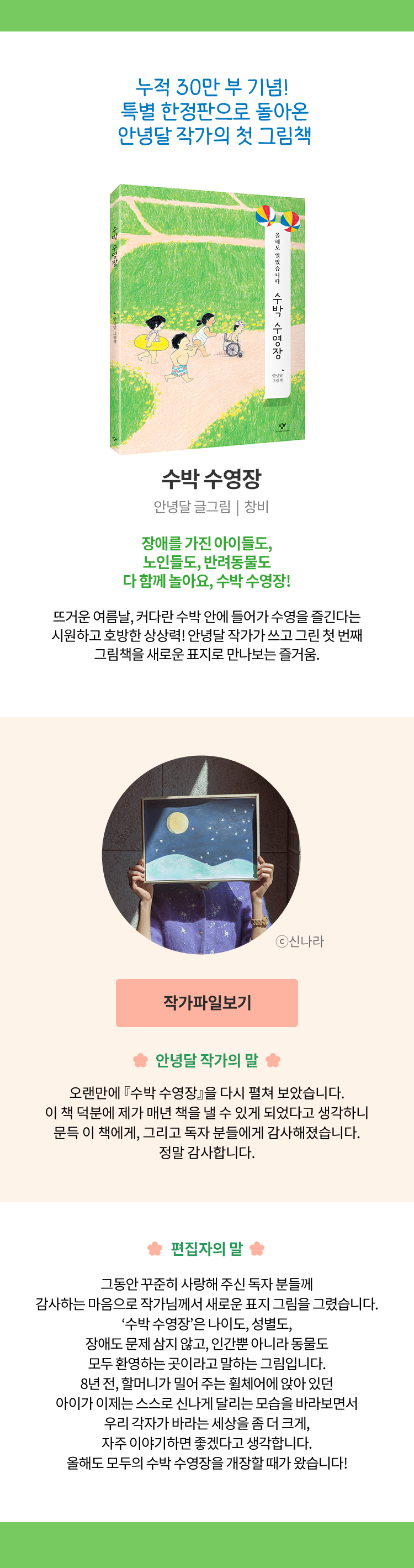 도서 자세히보기