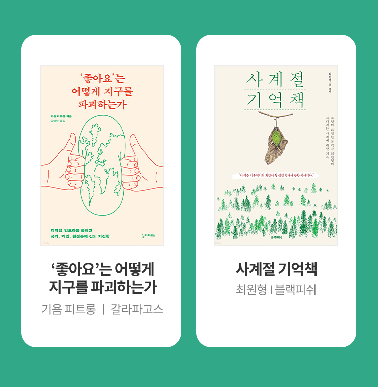 도서 자세히보기