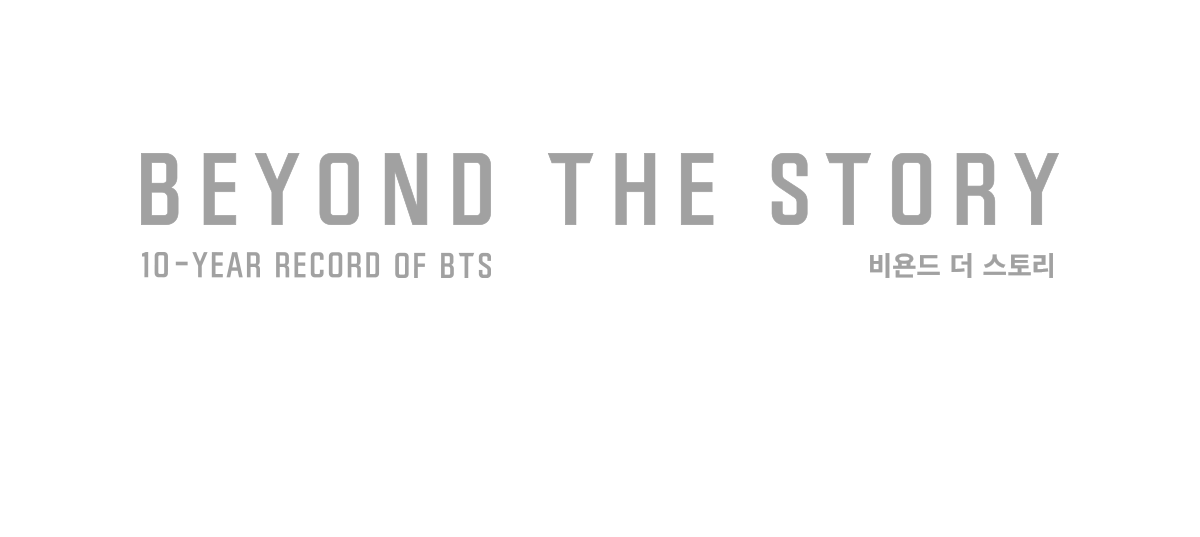 BTS : 비욘드 더 스토리