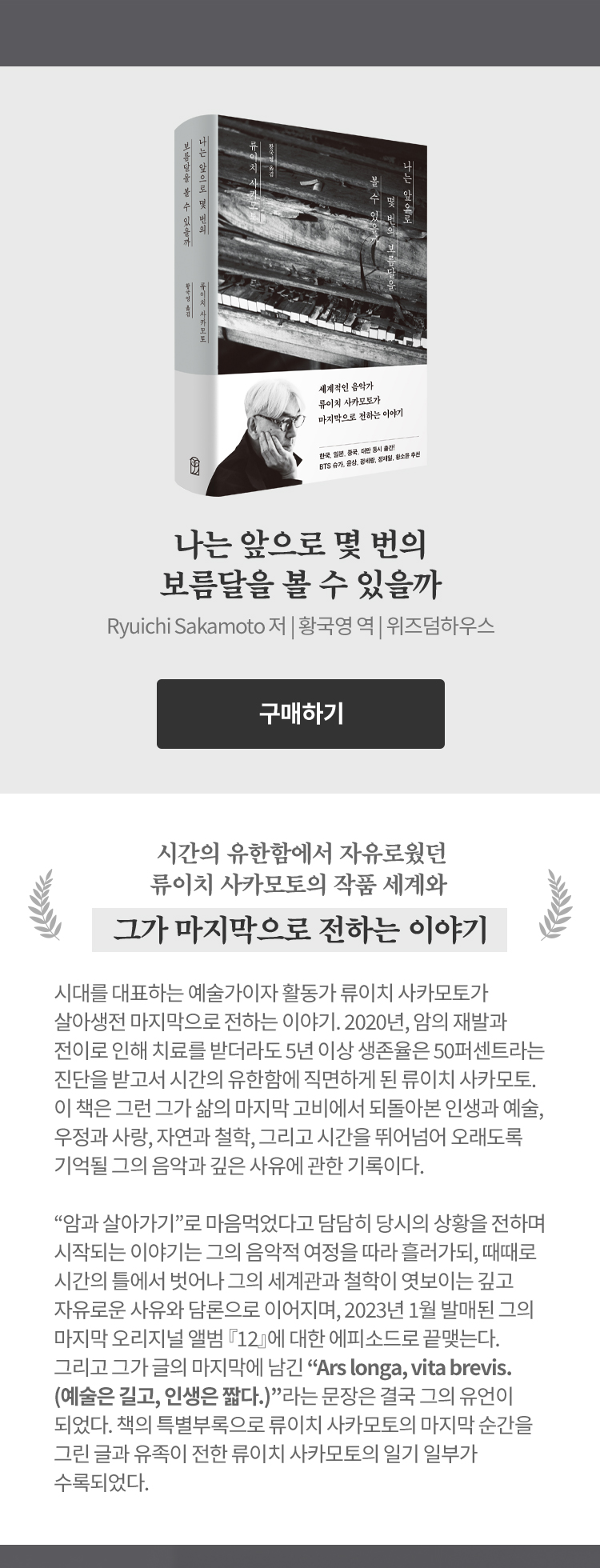 도서 자세히보기