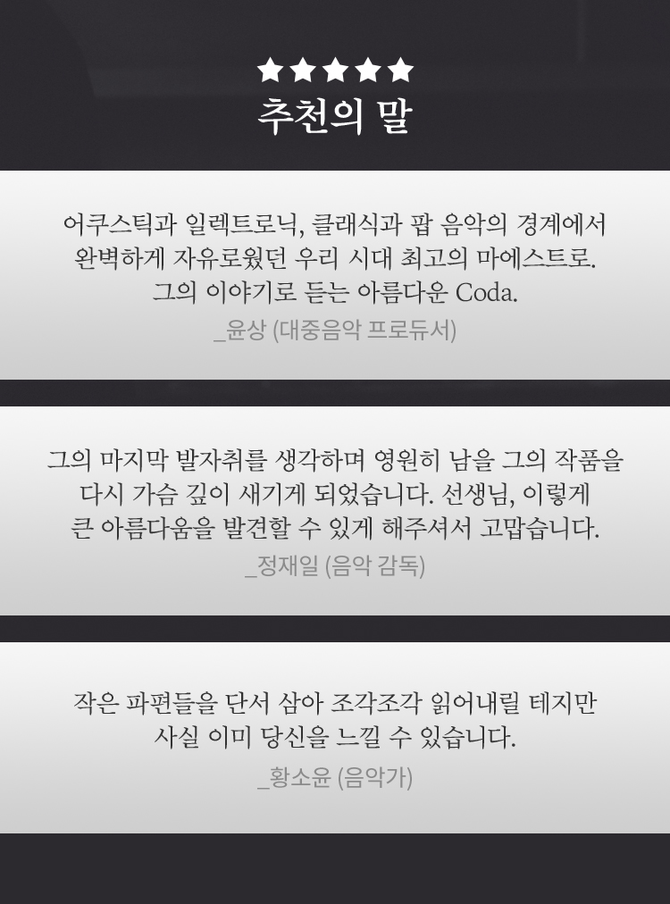 도서 자세히보기