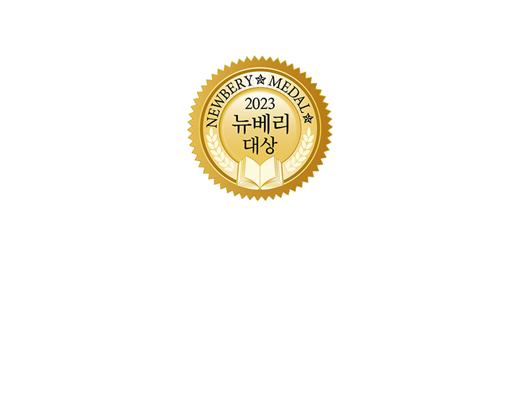 프리워터