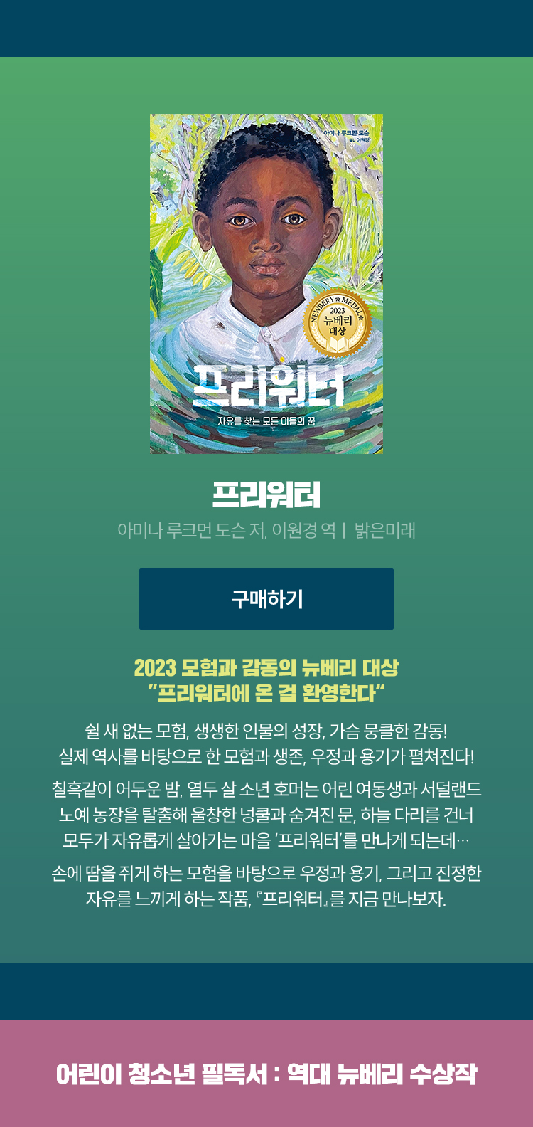 도서 자세히보기