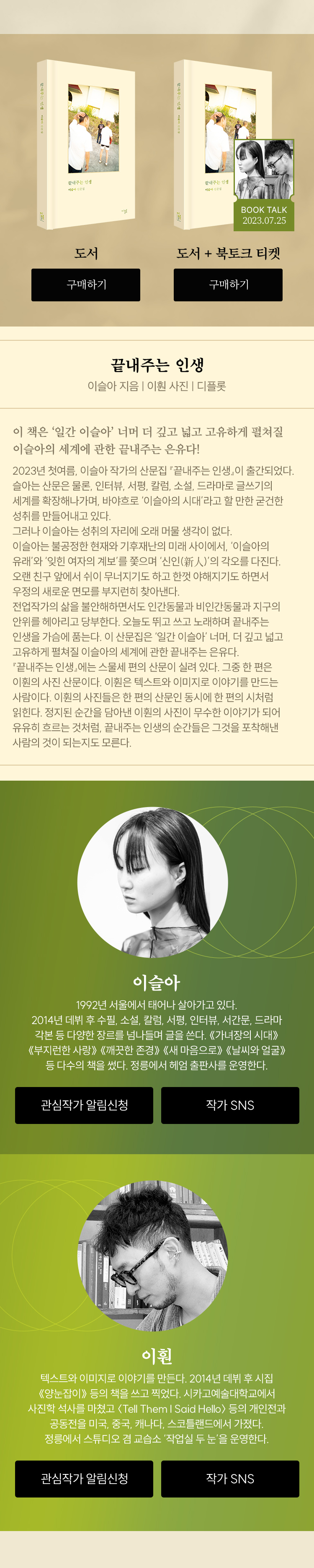 도서 자세히보기