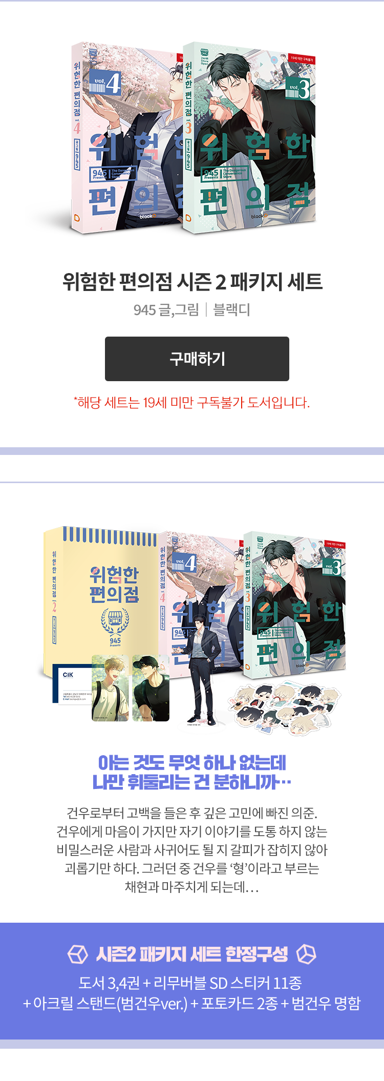 도서 자세히보기