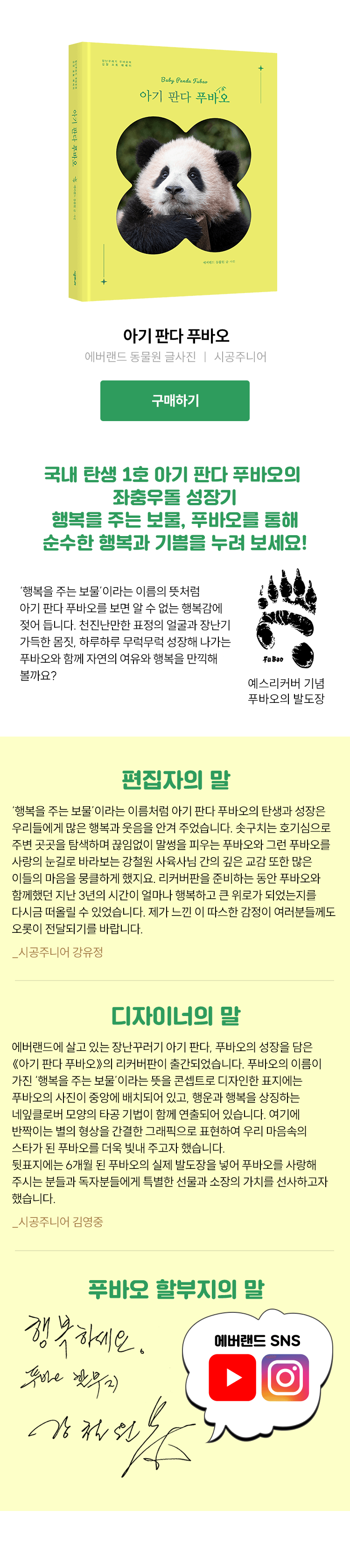 도서 자세히보기