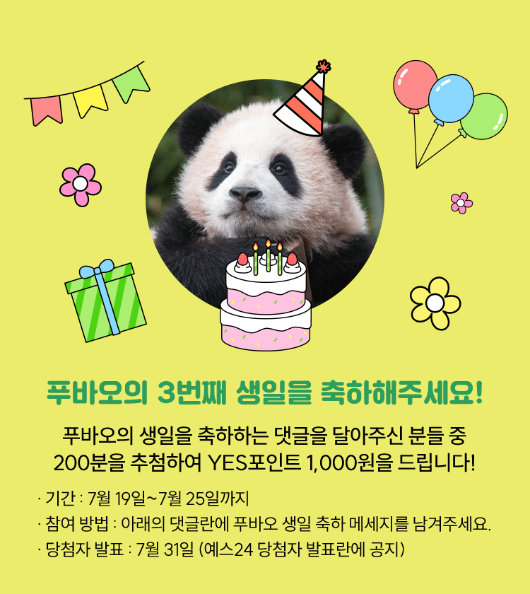 댓글 게시판
