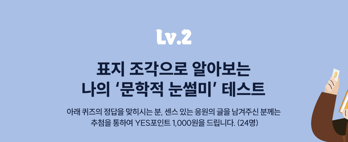 Lv.2  ' ' ׽Ʈ