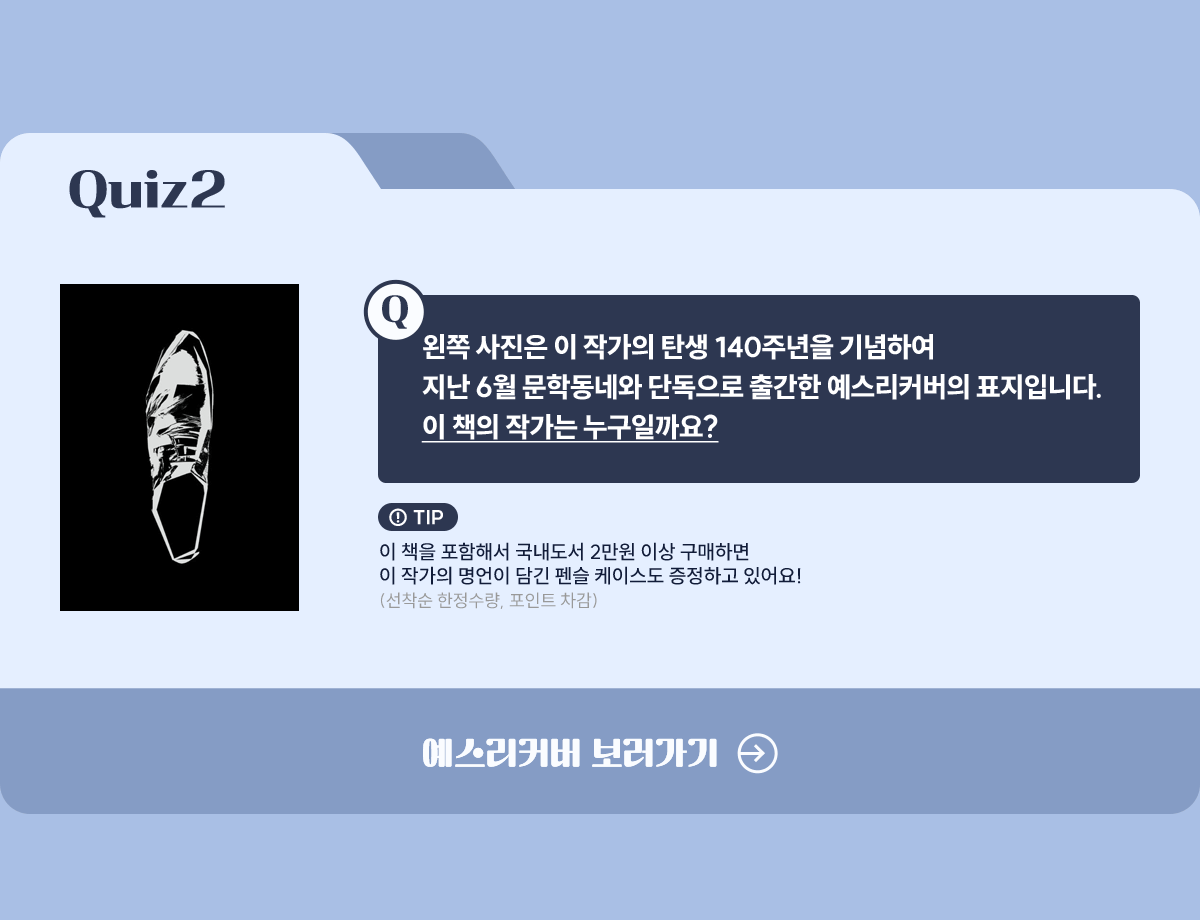 Quiz 2