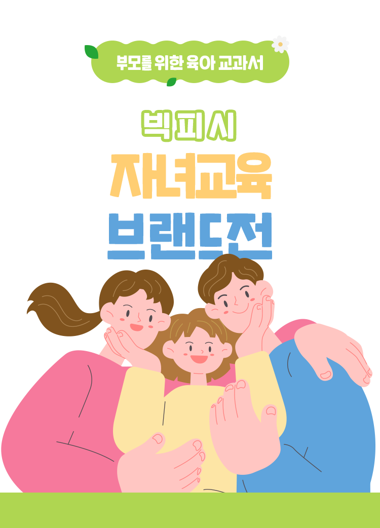 ǽ ڳ౳ 귣