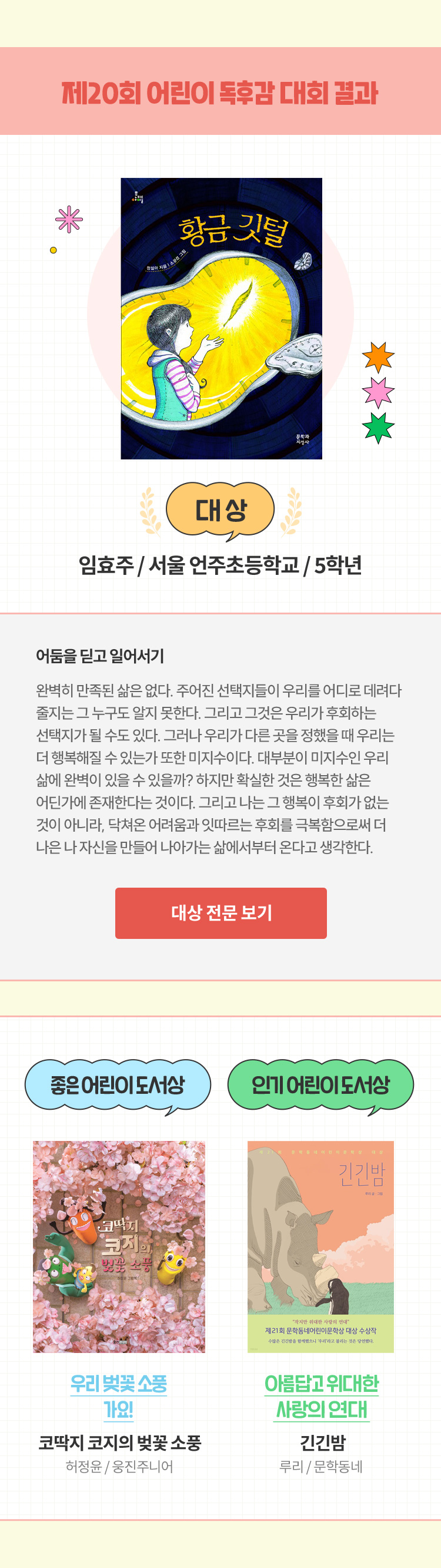 도서 자세히보기