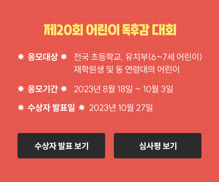 도서 자세히보기