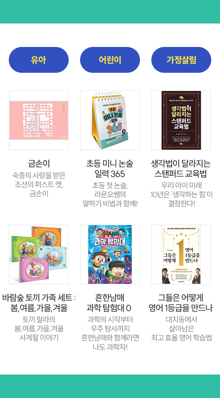 도서 자세히보기