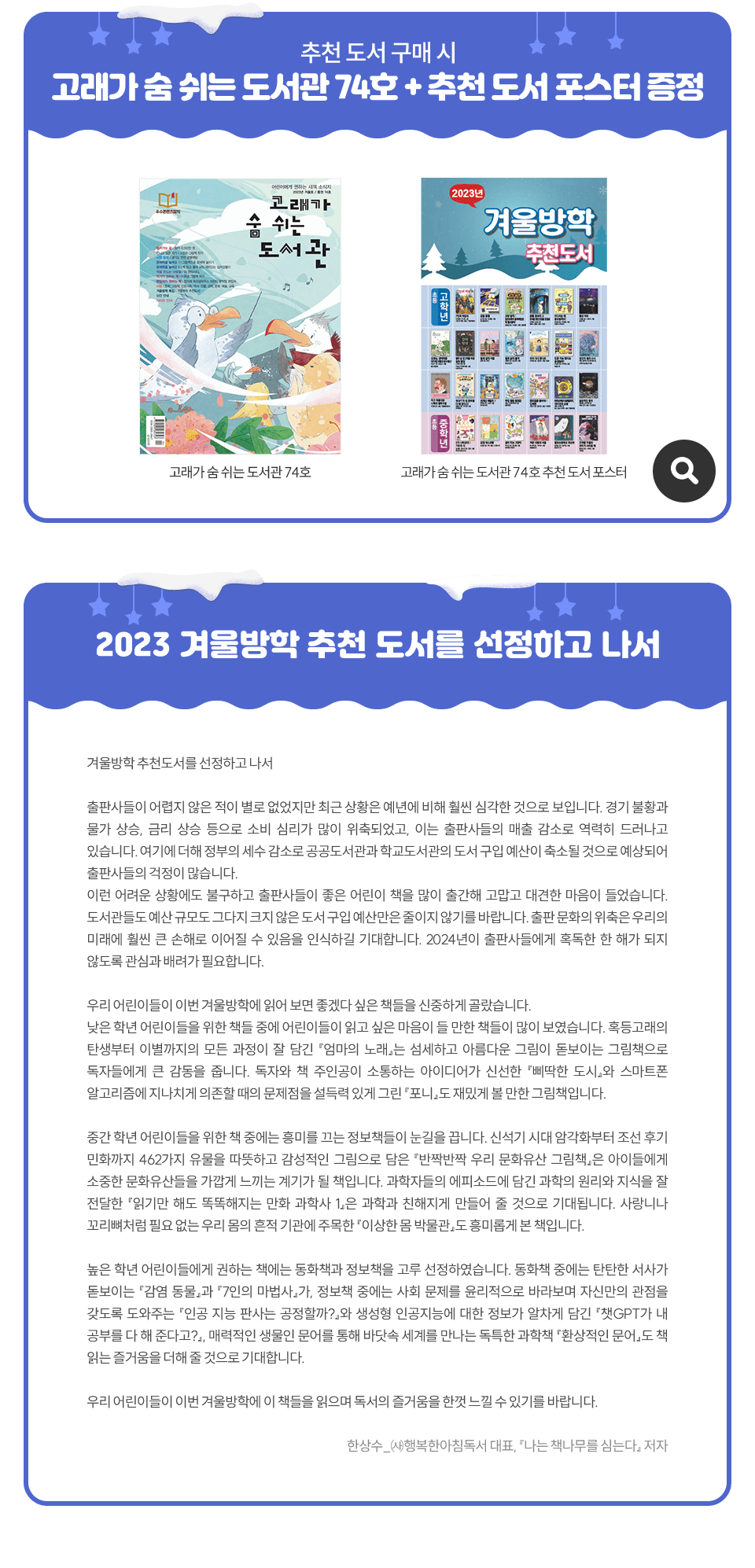도서 자세히보기