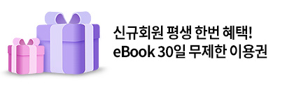 배너
