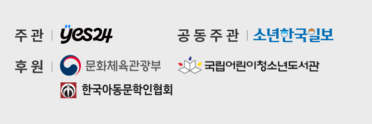 시상 내역