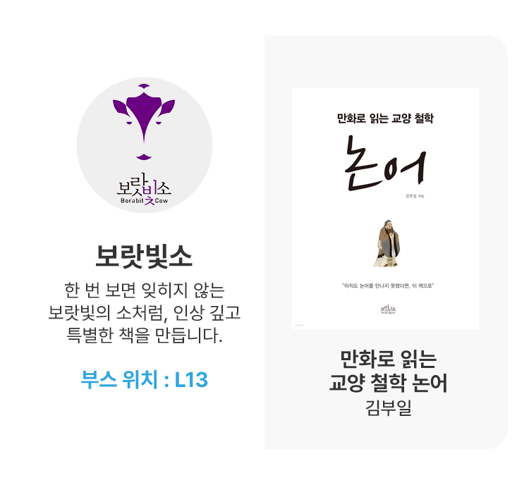 보랏빛소