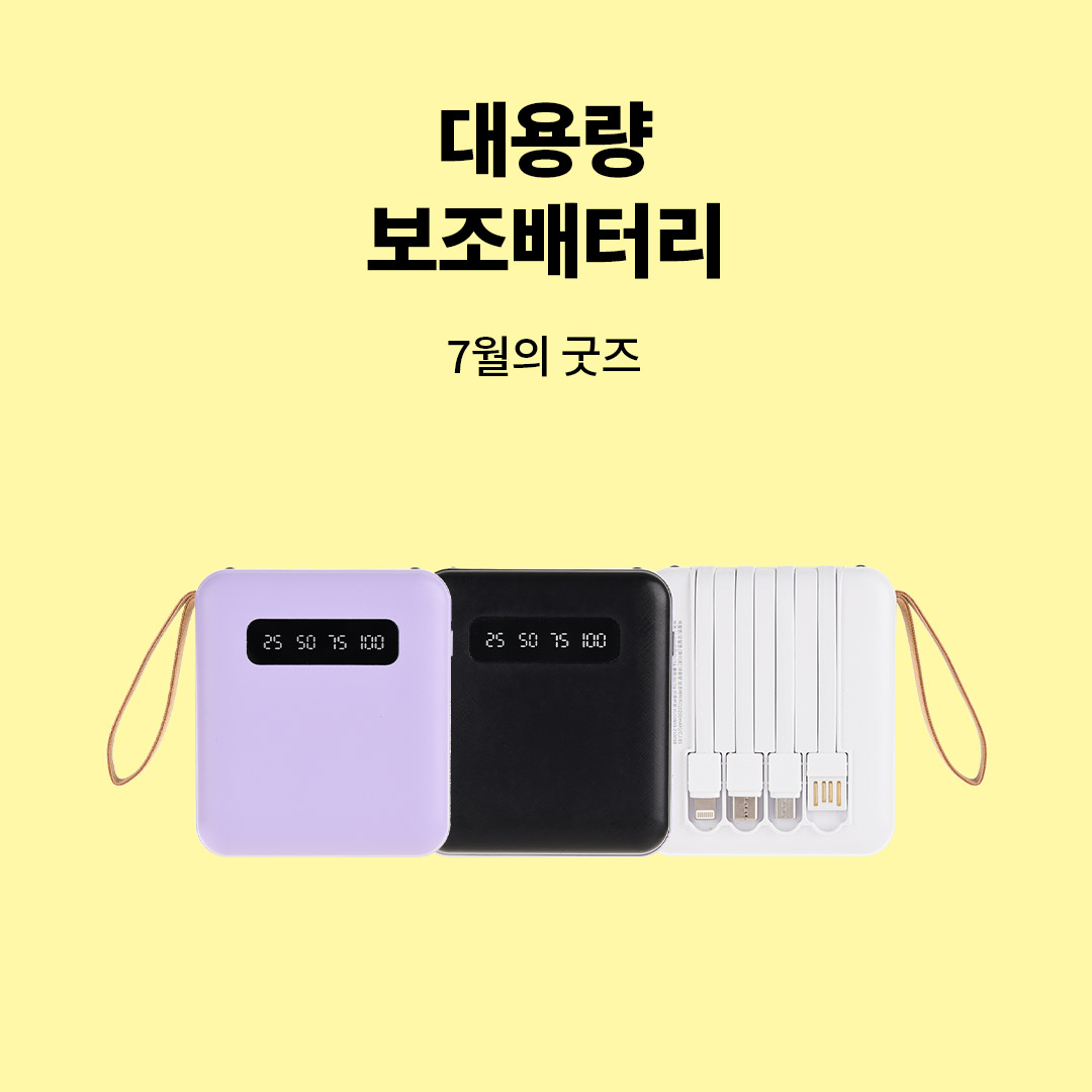 7월 전사 2차_2