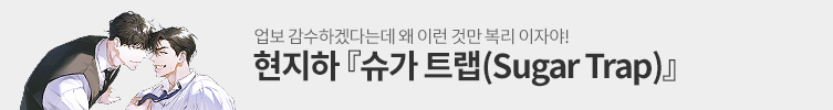 현지하 신작 최초 공개!