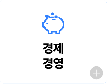 초중고 참고서