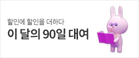   90 뿩