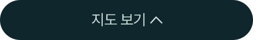 지도 보기