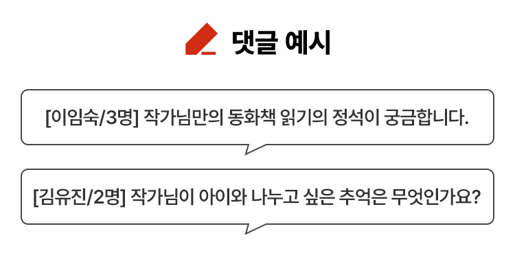 댓글 예시