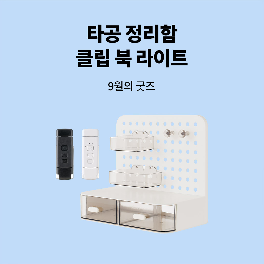 전사 2차