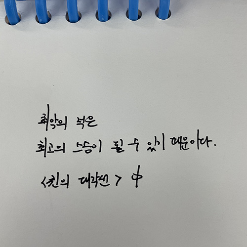 필사 이미지