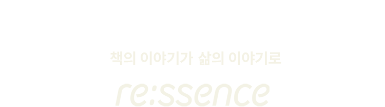 리센스 로고