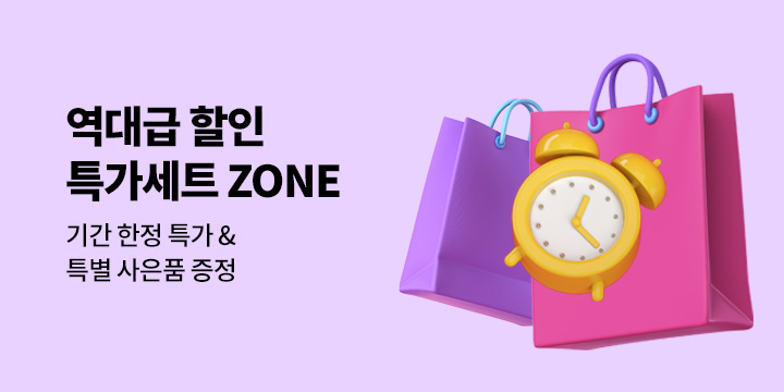 [기간 한정 특가] 12월 소설 특가세트 ZONE  