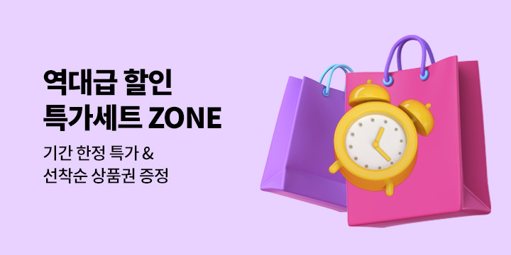 [선착순 상품권] 1월 소설 특가세트 ZONE  