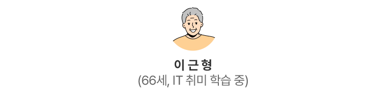 인물이미지