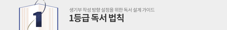 서울대 명강의 50%▼